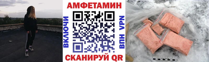 АМФ 97% закладки Лысково