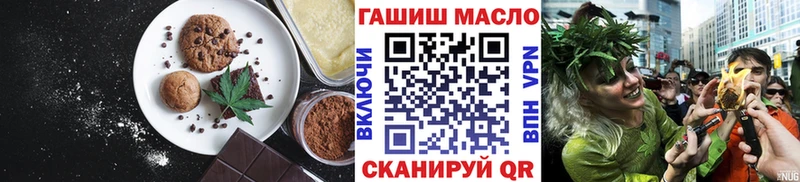 что такое Лысково mega ссылка Canna-Cookies конопля