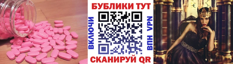 продажа наркотиков KRAKEN маркетплейс Экстази таблы Лысково