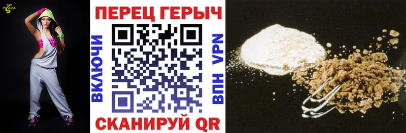 ГЕРОИН гречка купить цена Лысково