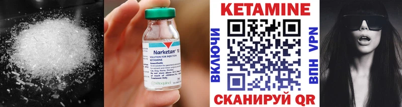 дарнет шоп  Лысково  blacksprut tor  КЕТАМИН ketamine 