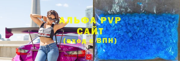 кокаин VHQ Абдулино