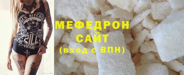 spice Абаза