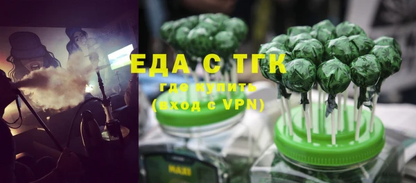 бошки Абинск