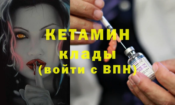 кокаин VHQ Абдулино