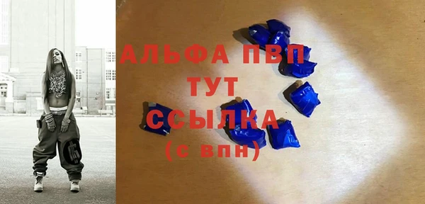 бошки Абинск