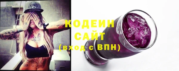 MESCALINE Алексеевка