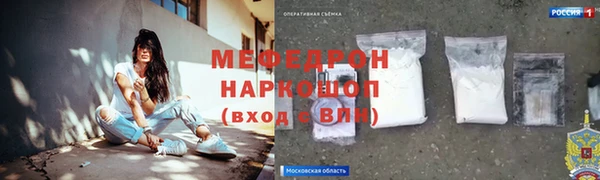 кокаин VHQ Абдулино