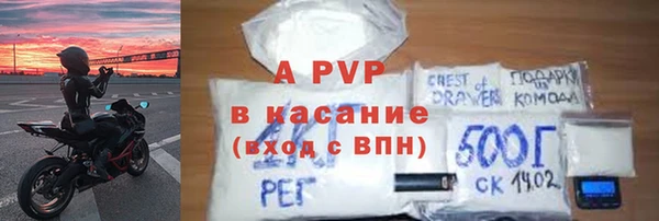 кокаин VHQ Абдулино