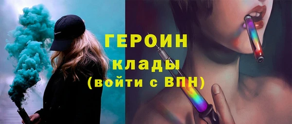 spice Абаза