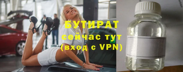 spice Абаза
