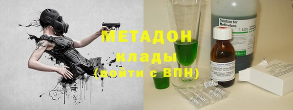 кокаин VHQ Абдулино