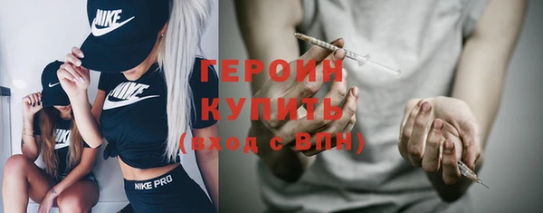 кокаин VHQ Абдулино