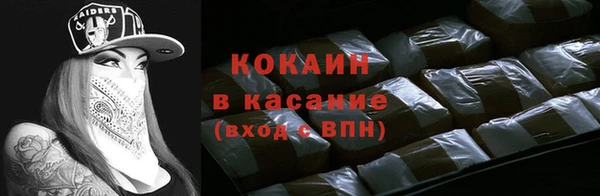 кокаин VHQ Абдулино