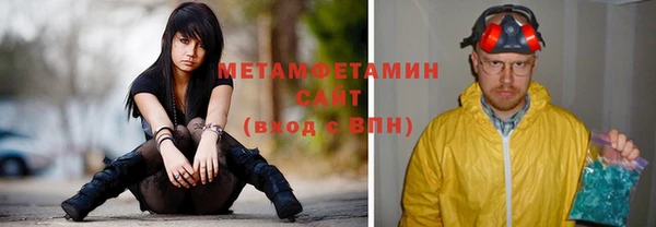 бошки Абинск