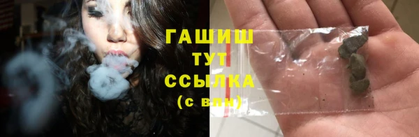 кокаин VHQ Абдулино