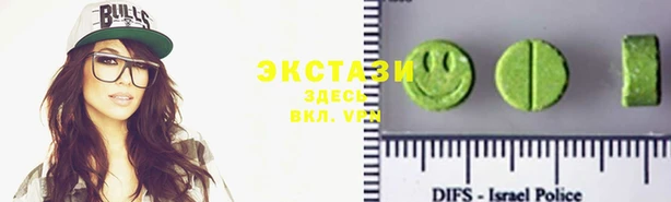 кокаин VHQ Абдулино