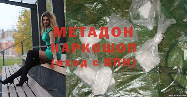 кокаин VHQ Абдулино