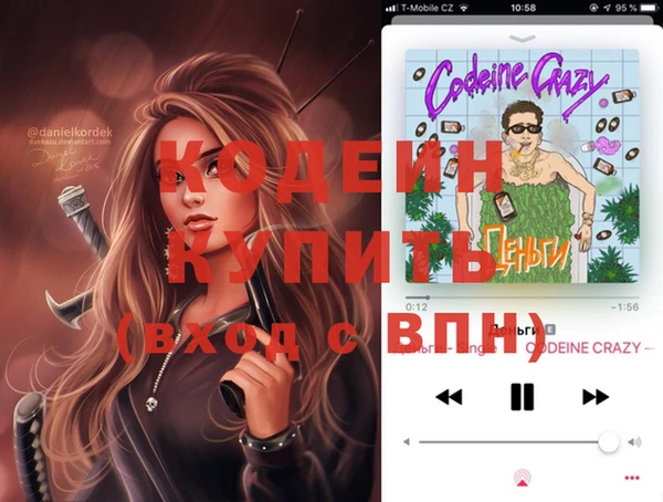 spice Абаза