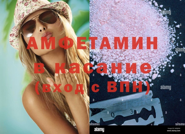 кокаин VHQ Абдулино