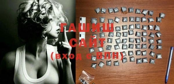 бошки Абинск