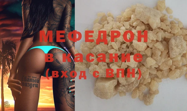 прущий лед Пролетарск