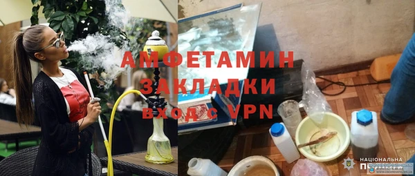бошки Абинск