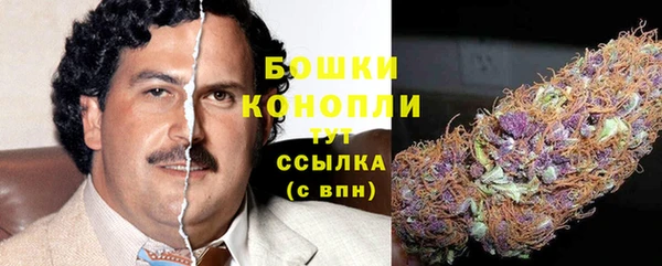 бошки Абинск