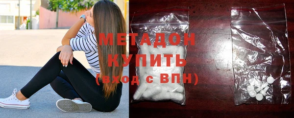 бошки Абинск