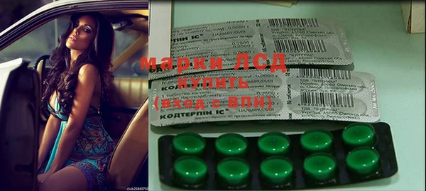 бошки Абинск