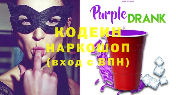 spice Абаза
