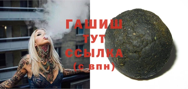 бошки Абинск