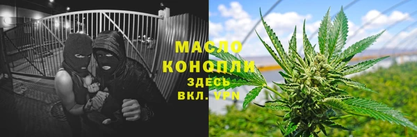 кокаин VHQ Абдулино