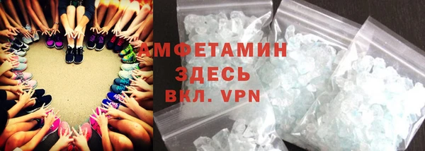 spice Абаза