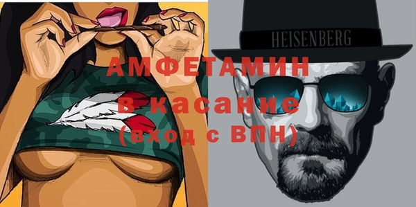 spice Абаза