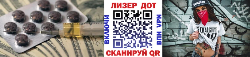 Лсд 25 экстази ecstasy  Лысково 