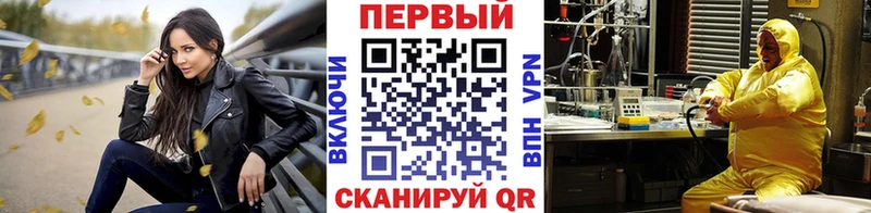 Метамфетамин Декстрометамфетамин 99.9%  Лысково 