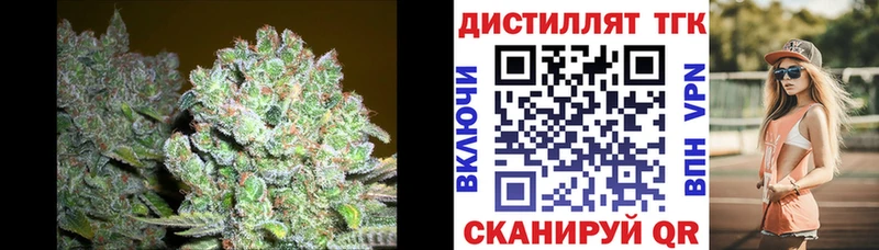 Дистиллят ТГК вейп с тгк  купить наркоту  Лысково 